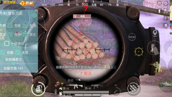 和平精英辅助软件详细评测：哪款值得信赖？