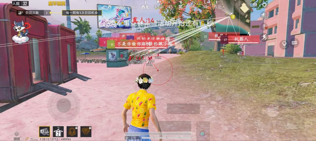 和平精英辅助【快鱼S一体直装】🔥全图透视 🔥锁死自瞄 🔥人物美化 🔥人物方框 🔥人物射线 🔥人物骨骼 🔥人物昵称 🔥人物距离 🔥人物血量