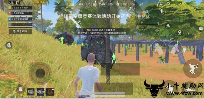和平精英《保时捷》外挂
