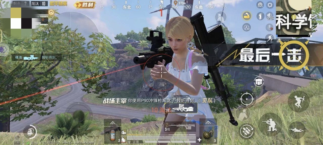 和平精英辅助市场：不法交易的暗流