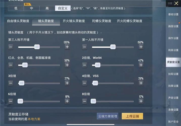 和平精英【404内核】辅助外挂